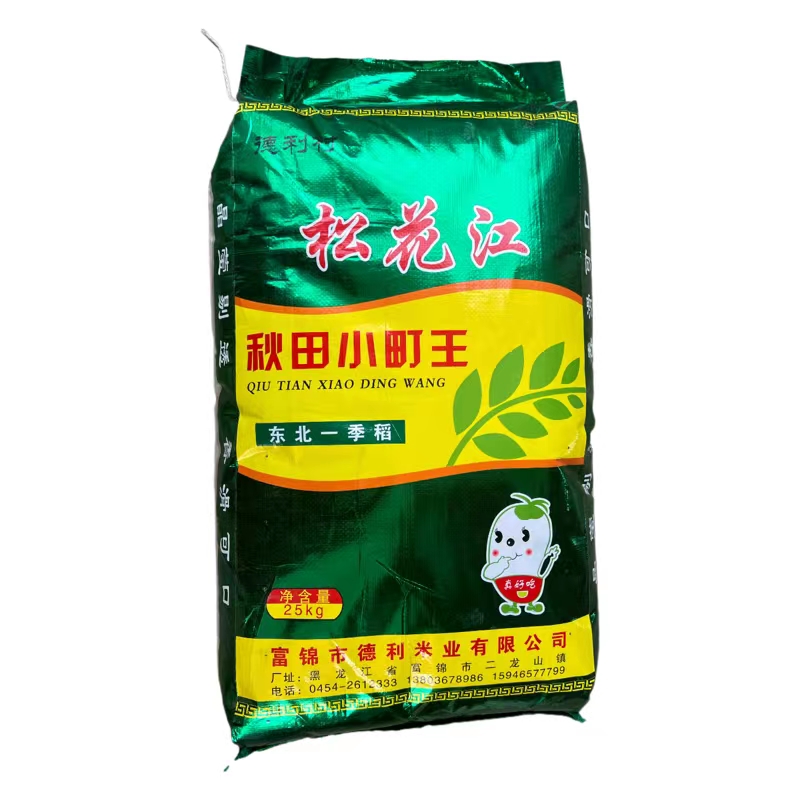 德利村松花江秋田小町王25kg袋，原價130，現(xiàn)價120，.jpg