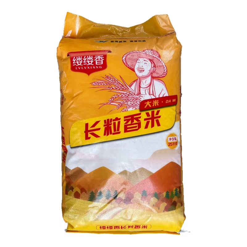 縷縷香長粒香米25kg袋，原價139，現(xiàn)價119，.jpg
