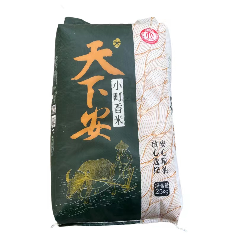 天下安小町香米25kg袋，原價150，現(xiàn)價130.jpg
