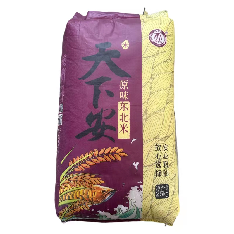 天下安原味東北米25kg袋，原價130，現(xiàn)價115，.jpg
